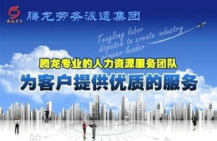 青島騰龍勞務(wù)派遣綠化服務(wù)介紹