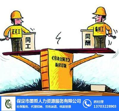 綠化服務(wù)產(chǎn)品刪除頁